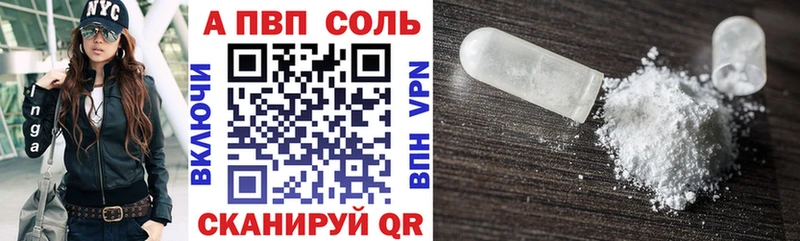 Купить Зверево APVP  ГАШИШ  Каннабис  Кокаин 