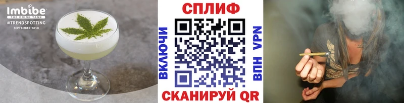 где продают   Зверево  Canna-Cookies конопля 