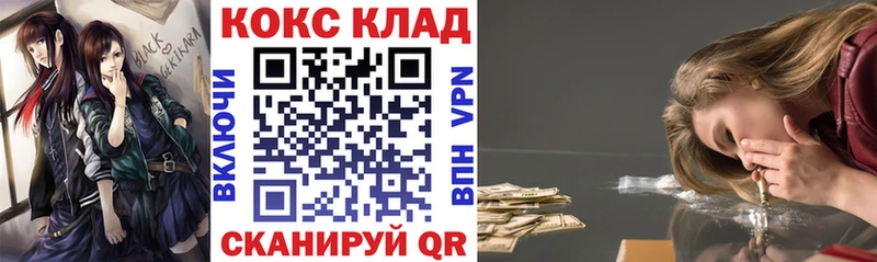 COCAIN VHQ Зверево