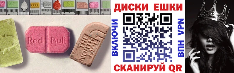 гидра ONION  Зверево  Экстази MDMA 