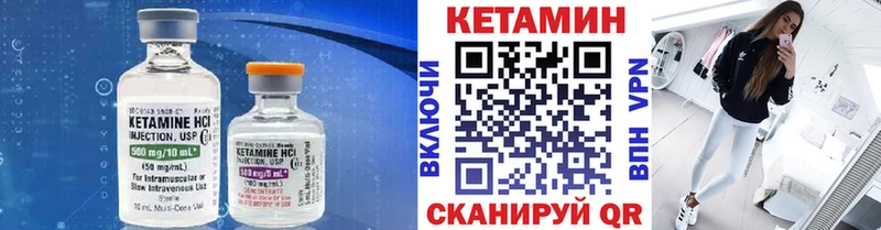 где купить   Зверево  OMG зеркало  Кетамин VHQ 