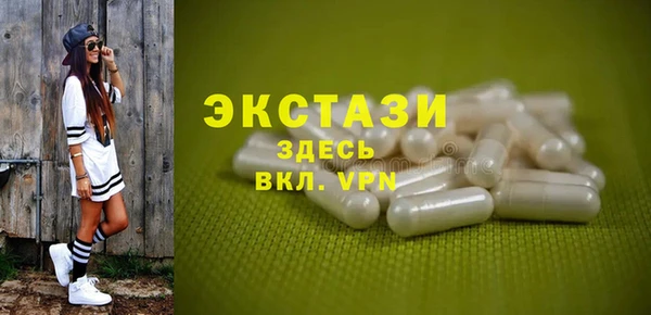 бутират Заволжье