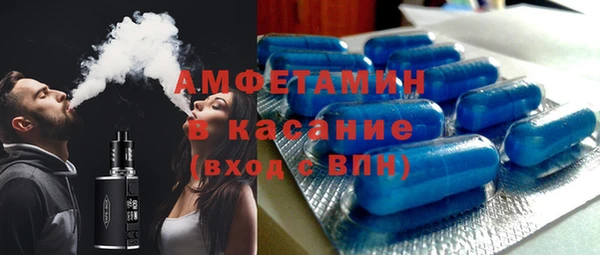 соль курить ск Заволжск