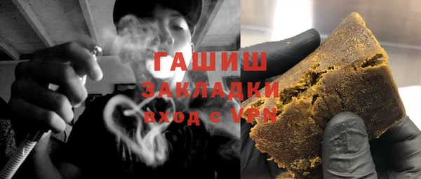 бутират Заволжье