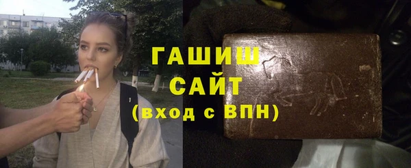 соль курить ск Заволжск
