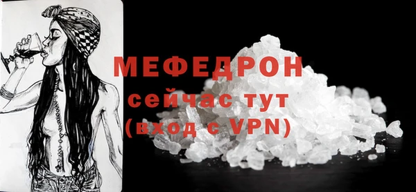 тгк Заводоуковск