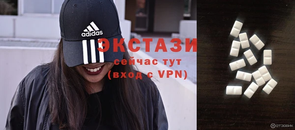 spice Нижневартовск