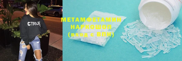 бутират Заволжье