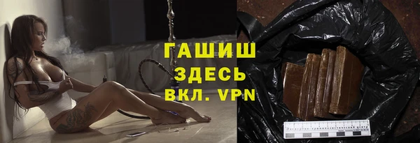 тгк Заводоуковск