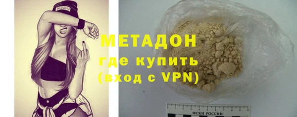 бутират Заволжье