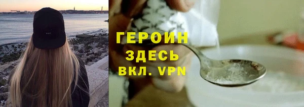тгк Заводоуковск