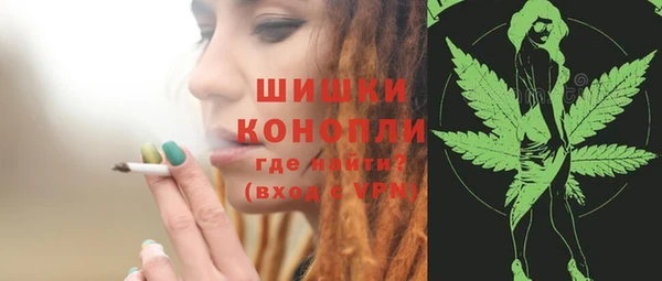 мяу мяу кристалл Зеленокумск