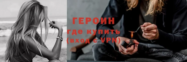 соль курить ск Заволжск