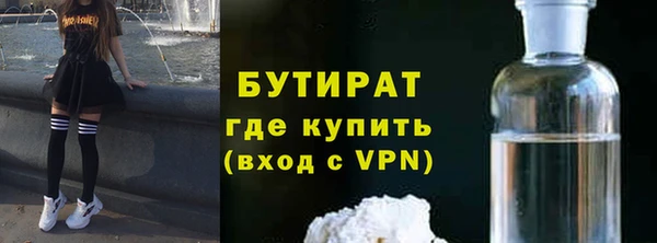 тгк Заводоуковск