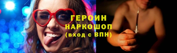 соль курить ск Заволжск
