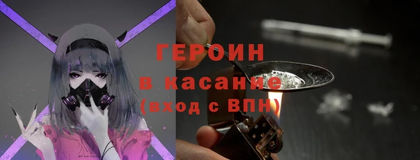 бутират Заволжье