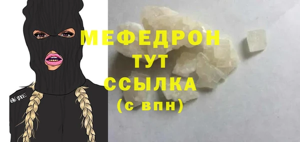 соль курить ск Заволжск