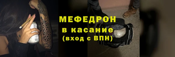 тгк Заводоуковск
