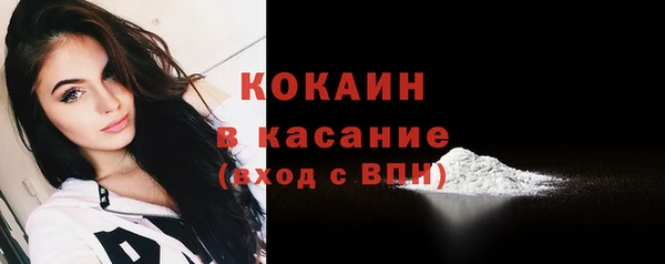 бутират Заволжье