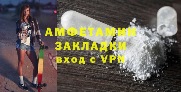 spice Нижневартовск