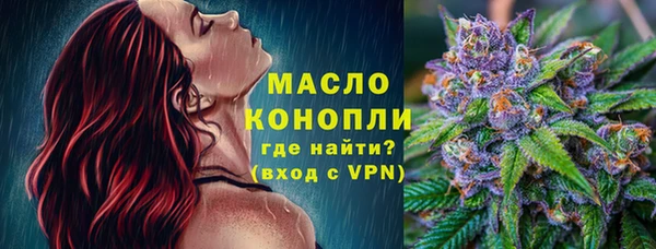 соль курить ск Заволжск
