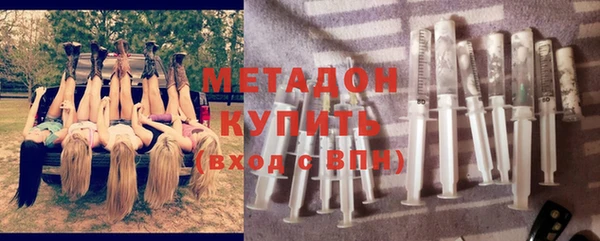 бутират Заволжье