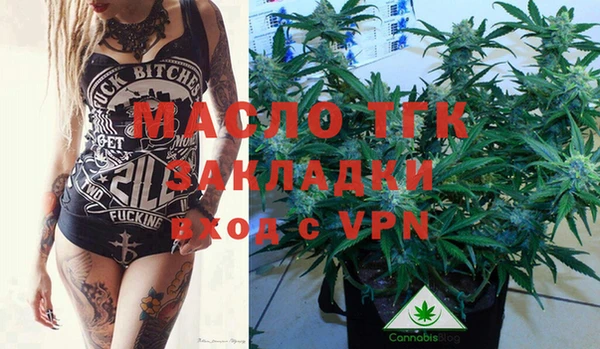 соль курить ск Заволжск