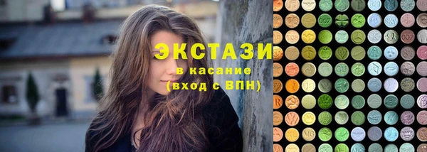 бутират Заволжье
