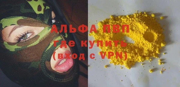 тгк Заводоуковск