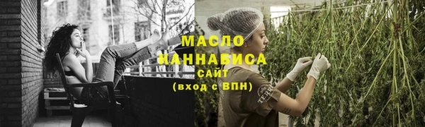 бутират Заволжье