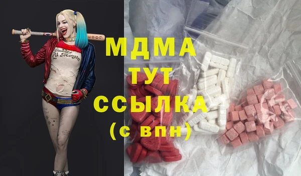 бутират Заволжье