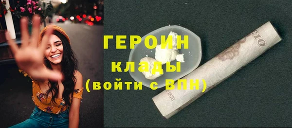 тгк Заводоуковск