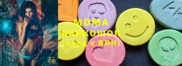 соль курить ск Заволжск
