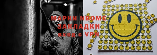 соль курить ск Заволжск