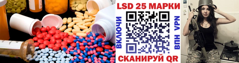 хочу наркоту  Зверево  LSD-25 экстази кислота 