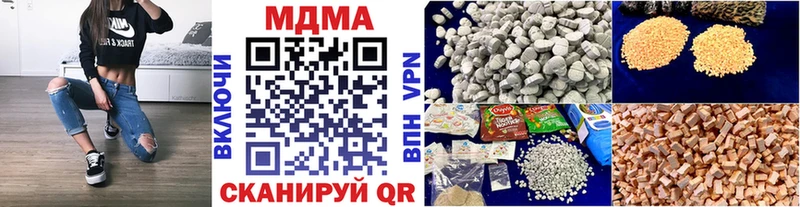 наркотики  Зверево  shop наркотические препараты  МДМА кристаллы 