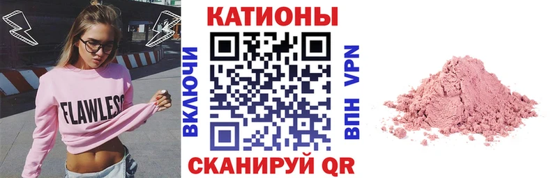Меф кристаллы  Зверево 