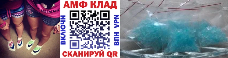 МЕТАМФЕТАМИН пудра  цена   Зверево 