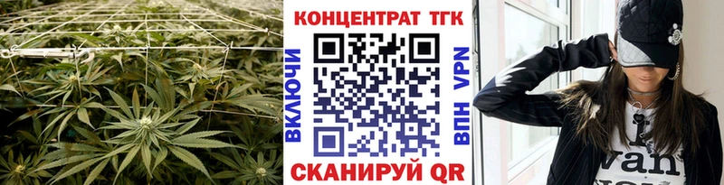 ТГК вейп  Зверево 
