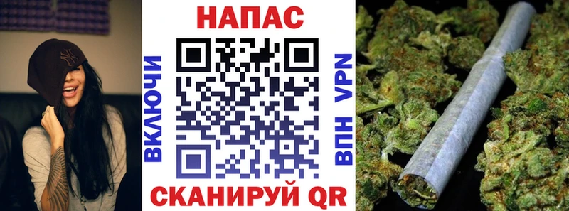 Канабис конопля блэк спрут онион Зверево